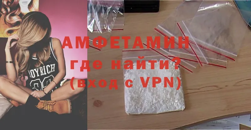 Как найти закладки Бежецк Cocaine  Мефедрон  A-PVP  Канабис  ГАШИШ 