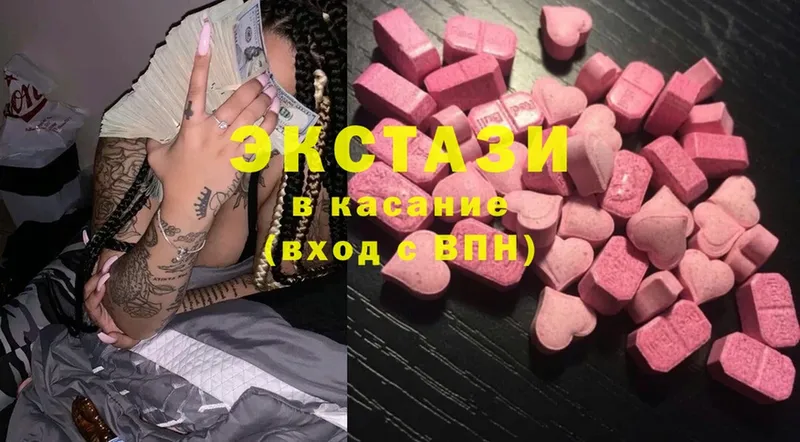 что такое   Бежецк  Ecstasy круглые 